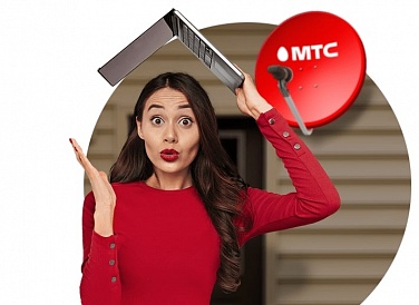 Спутниковое ТВ МТС, Нововоронеж Спутниковое ТВ МТС, Нововоронеж